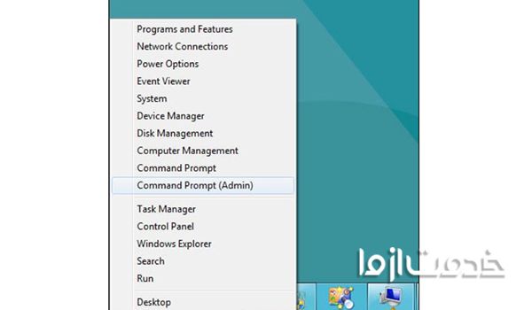 تبدیل کامپیوتر به هات اسپات برای اشتراک گذاری اینترنت