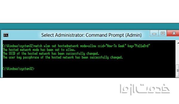 تبدیل کامپیوتر به هات اسپات برای اشتراک گذاری اینترنت