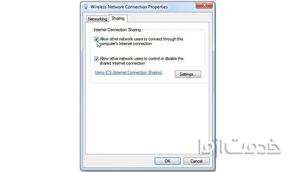 اشتراک گذاری اینترنت در ویندوز 7