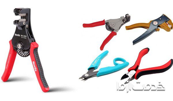 ابزار مناسب و لازم برای لخت کردن سیم