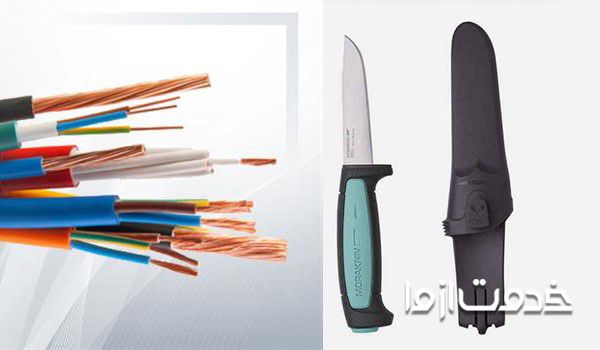 لخت کردن سیم - استفاده از چاقو برای جداسازی روکش سیم