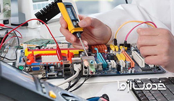 آموزش تعمیر لوازم خانگی اصفهان