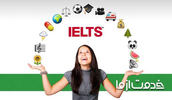 آشنایی با منابع تافل و آیلتس