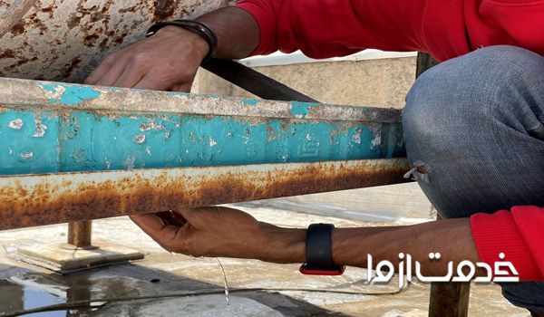 کف کولر سوراخ شده