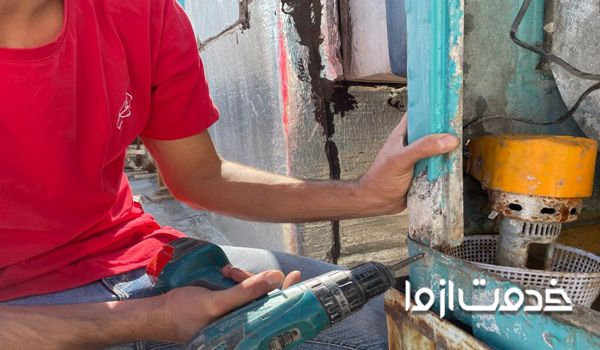 ترمیم سوراخ کف کولر