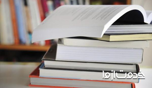 نکات کاربردی نگارش پروپوزال انگلیسی