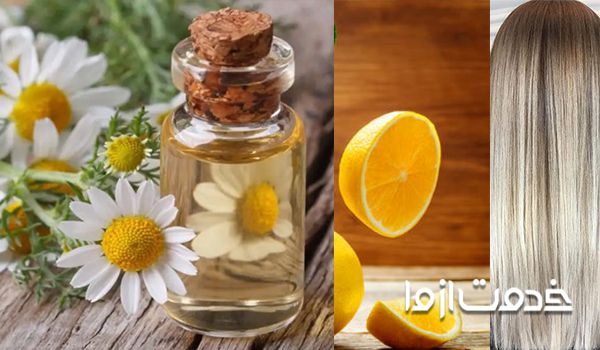روش‌های طبیعی روشن کننده مو با بابونه و لیمو