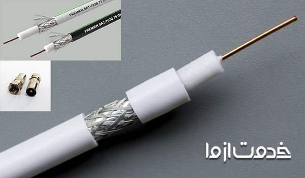 نصب فیش آنتن و بررسی اتصال فیش آنتن به کابل