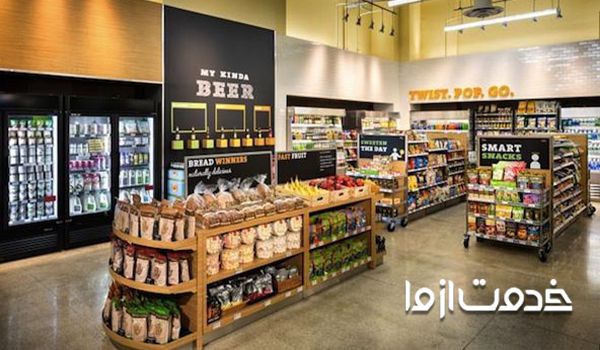 دسته بندی اجناس در فروشگاه