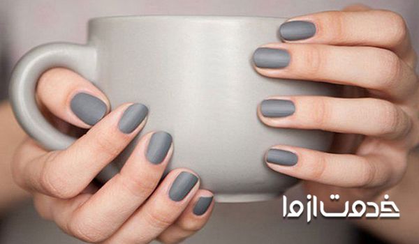 انواع لاک - لاک مات 