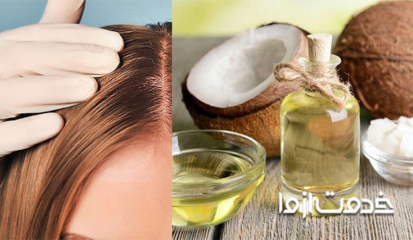 روغن نارگیل  یک ماسک طبیعی آبرسانی به مو