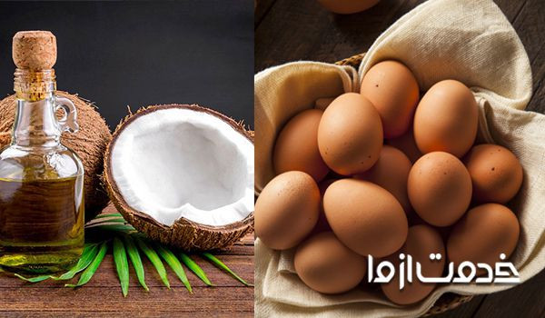 ماسک کراتینه طبیعی روغن نارگیل و تخم مرغ