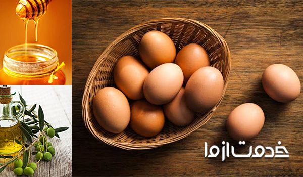 ماسک کراتینه طبیعی تخم مرغ، عسل و روغن زیتون