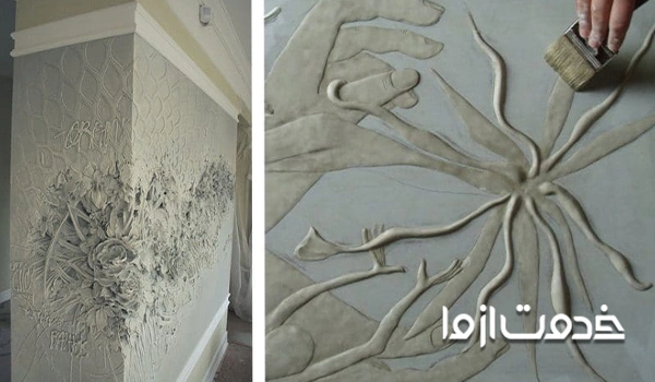 نقاشی ساختمان به صورت برجسته 