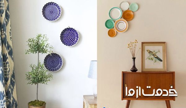 تزیین دیوار با نصب بشقاب‌های تزیینی