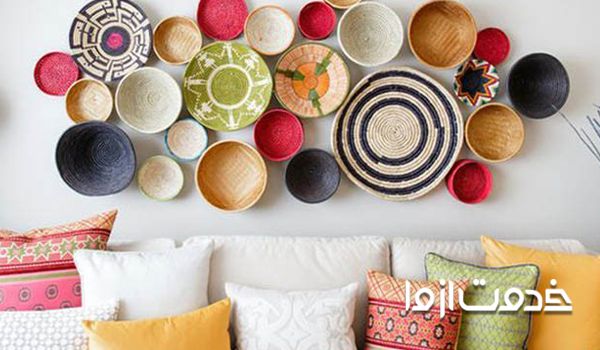 تزیین دیوار با نصب بشقاب‌های حصیری رنگی