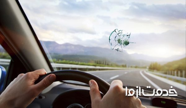 در صورت ترک خوردن شیشه خودرو چه باید کرد؟