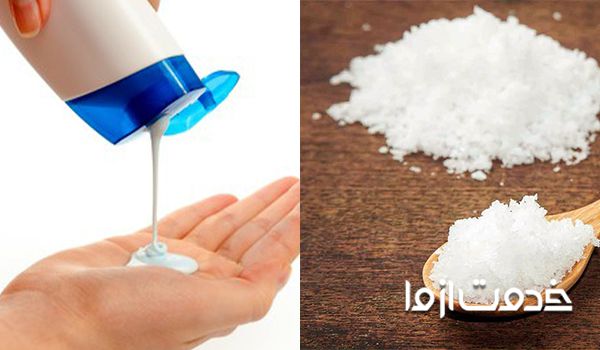 شامپو ضد شوره و جوش شیرین برای پاک کردن رنگ مو