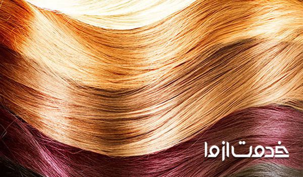 پاک کردن رنگ شرابی از مو