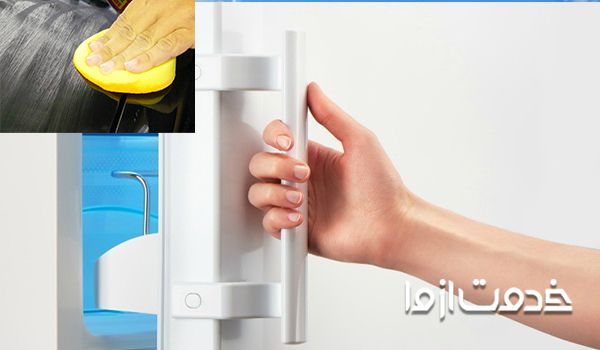  از بین بردن خش روی یخچال سفید