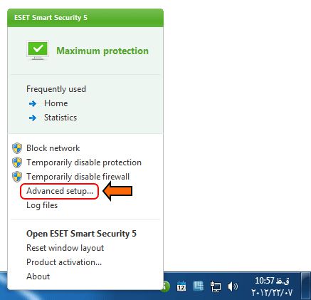 محدود کردن دسترسی برنامه ها به انترنت در eset 