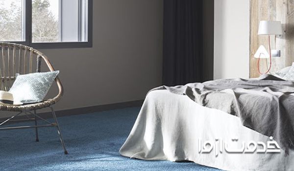مزایای پوشاندن کف خانه با انواع موکت