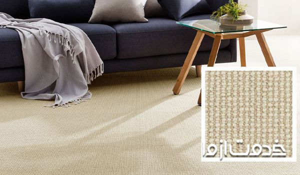 راهنمای خرید انواع موکت