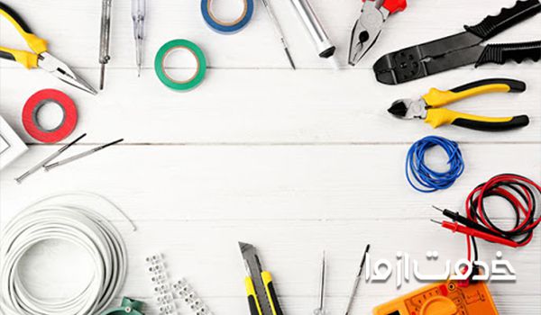 لوازم برق کشی ساختمان