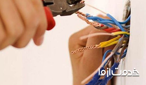 وسایل سیم کشی