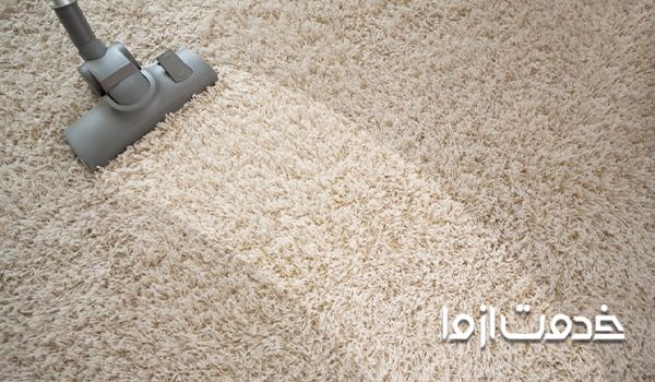 مدت زمان خشک شدن شامپو فرش