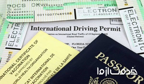 راهنمای دریافت گواهینامه بین المللی رانندگی