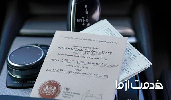 گواهینامه بین المللی در چه کشورهایی اعتبار دارد