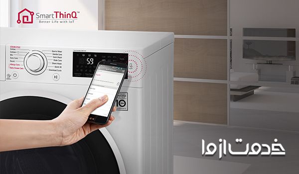 نحوه کار با ماشین لباسشویی ال جی درب بالا