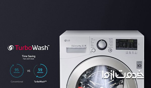 رعایت اصول فنی و طرز کار با ماشین لباسشویی ال جی 10 کیلویی
