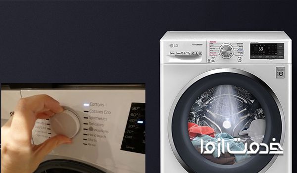 راهنمای کار با ماشین لباسشویی ال جی - تنظیمات پیشرفته