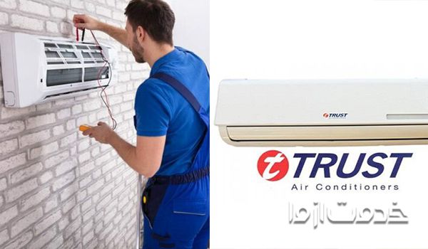 نمایندگی کولر گازی تراست در مشهد 