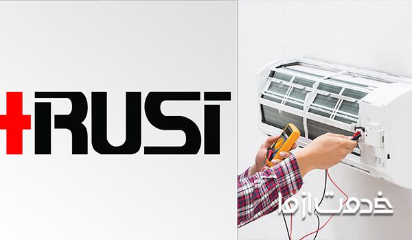 تعمیرات تجهیزات کولر گازی تراست