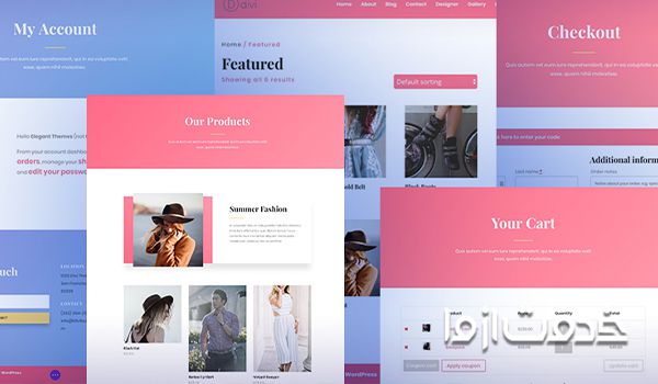 ویژگی‌های ووکامرس - قالب‌های متعدد ووکامرس در وردپرس 