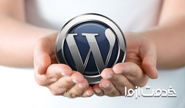 ورد پرس چیست؟-قالب فروشگاه ساز ووکامرس