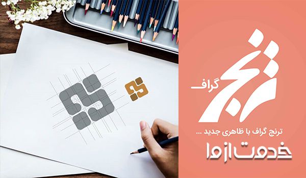 تعریف لوگو تایپ - لوگو تایپ چیست؟