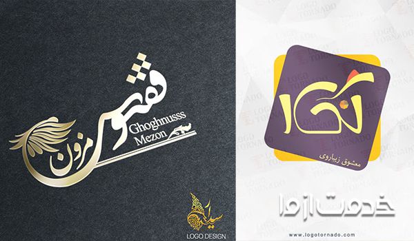 روش‌های طراحی لوگوتایپ ترکیبی