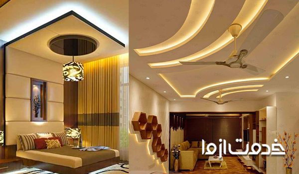 سقف کاذب کناف چیست؟