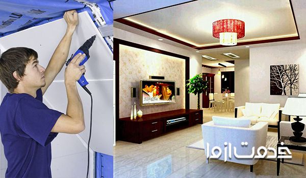 معایب سقف کناف چیست؟