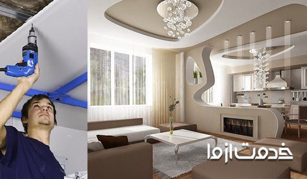 نحوه انجام کناف کاری برای سقف - انواع کناف کاری سقف
