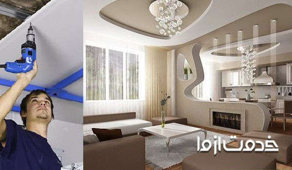 نحوه انجام کناف کاری برای سقف - انواع کناف کاری سقف