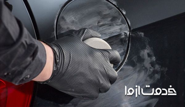 از بین بردن خش روی سپر