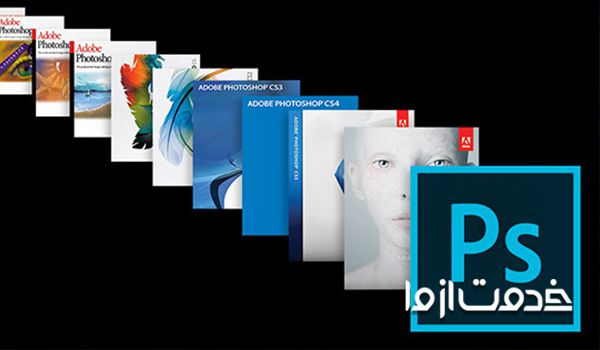 دانلود نرم افزار فتوشاپ2012 - فتوشاپ cs6