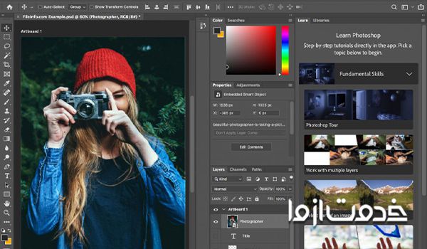انواع نرم افزار فتوشاپ و کاربرد آنها