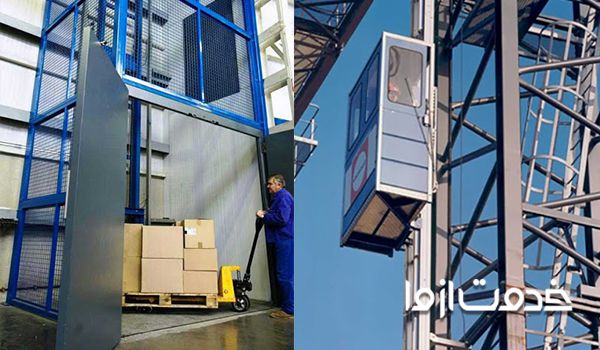 انواع آسانسور و کاربرد‌های آن: آسانسورهای بالابرنده