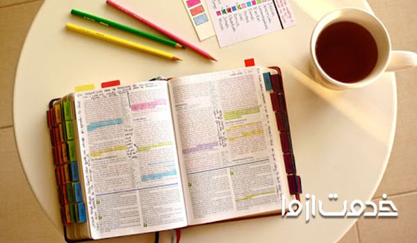 عوامل موفقیت در تحصیل - مطالعه صحیح منابع درسی